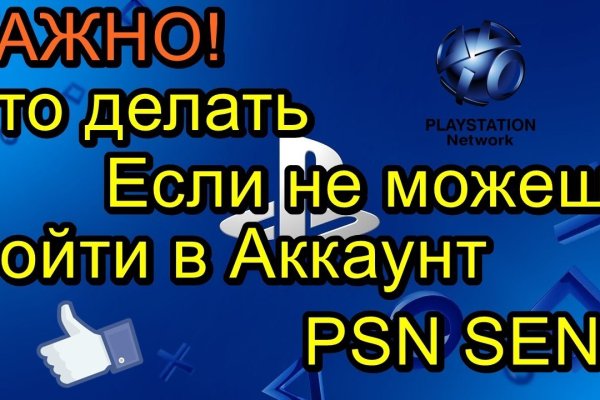 Как попасть на кракен