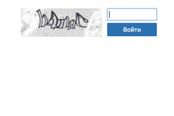 Кракен без впн