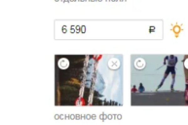 Почему кракен перестал работать