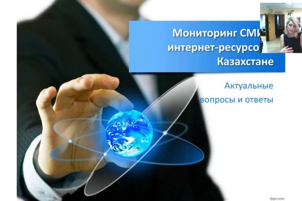 Вход на кракен