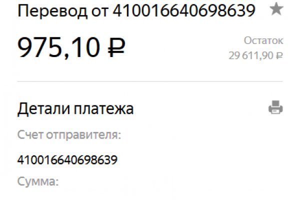 Кракен даркнет kraken014 com