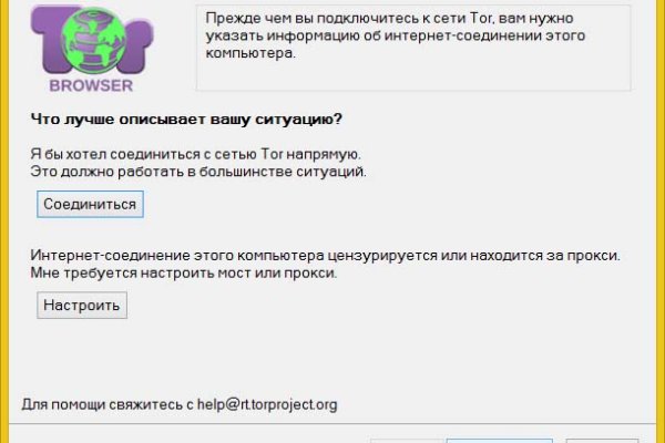 Ссылка на кракен kr2web in