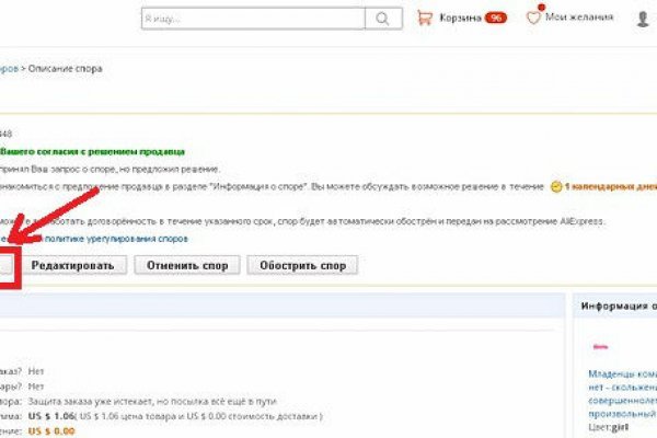 Kraken актуальные ссылки официальный сайт