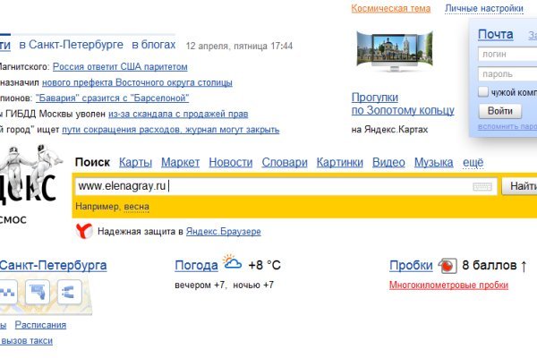 Кракен впн