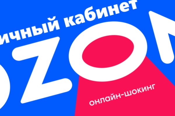 Кракен это даркнет