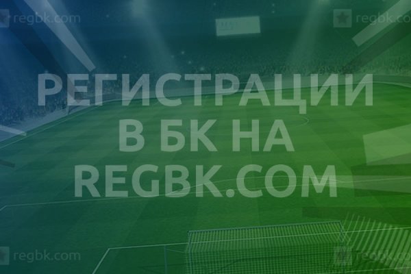Не могу зайти на кракен