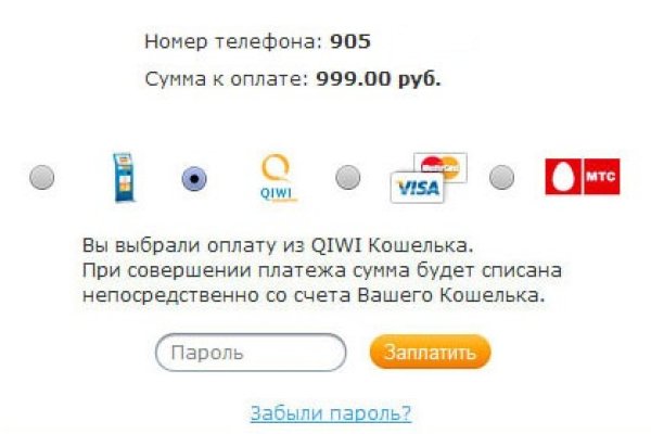 Кракен сайт 14