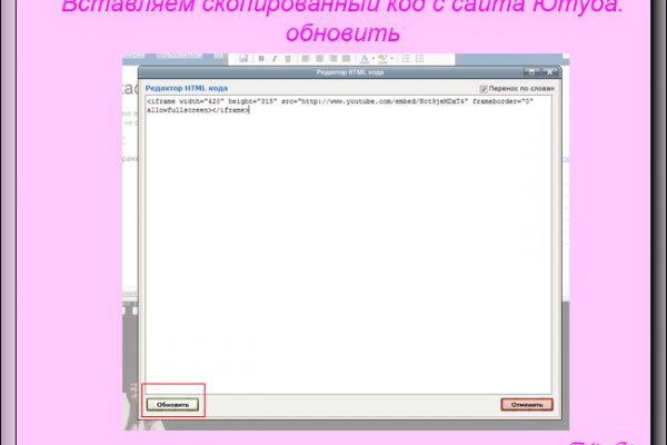 Кракен заблокировали