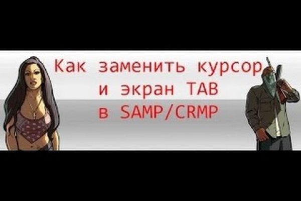 Где найти рабочую ссылку кракен