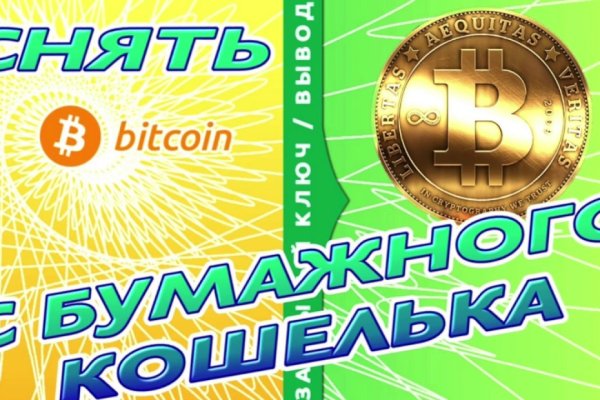 Kraken ссылка зеркало