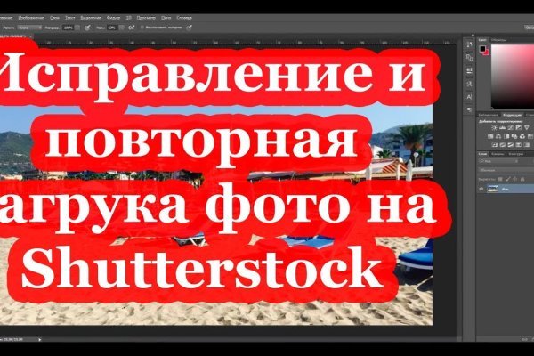 Зайти на кракен без тора
