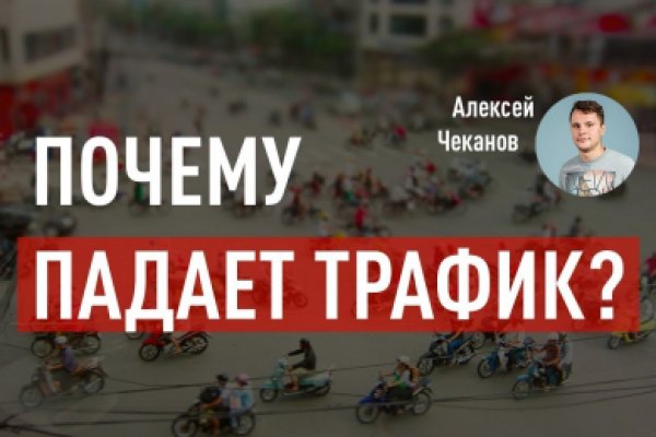 Кракен тор ссылка онион