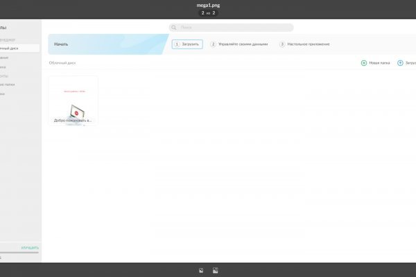Kraken com darknet