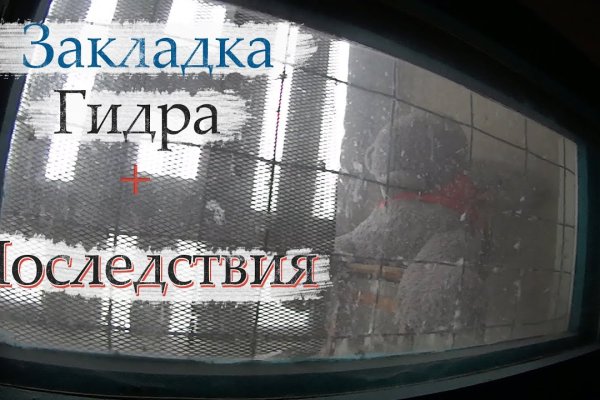 Кракен онион ссылка на тор
