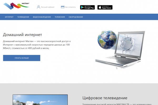 Кракен сайт 1kraken me официальный