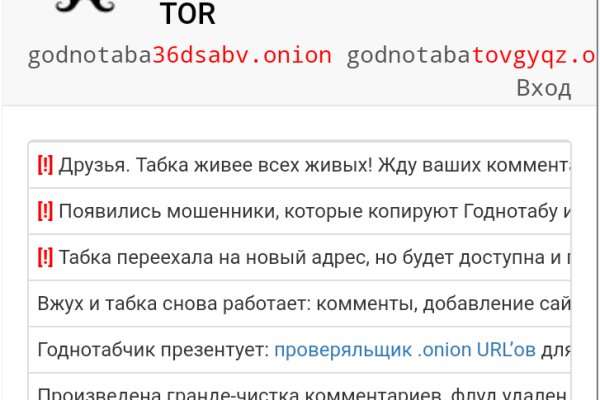 Kraken darknet onion