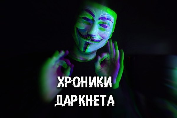 Маркетплейс кракен kraken darknet top