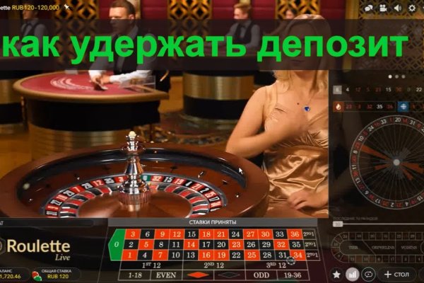 Не пришли деньги на кракен