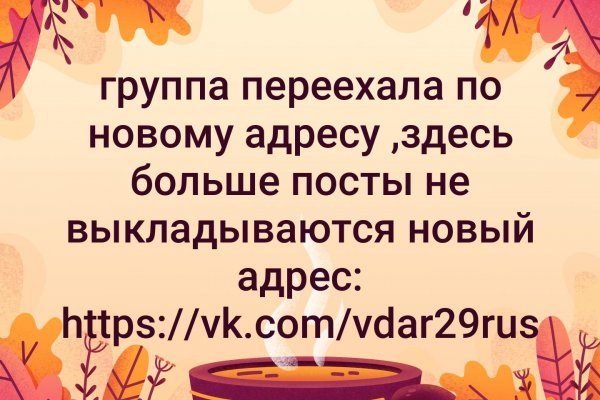 Кракен kr2web in маркетплейс ссылка