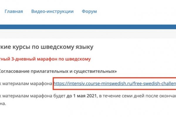 Почему в кракене пользователь не найден