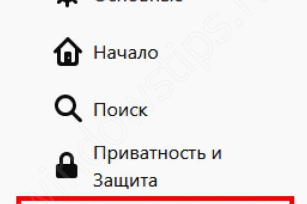 Браузер для кракен