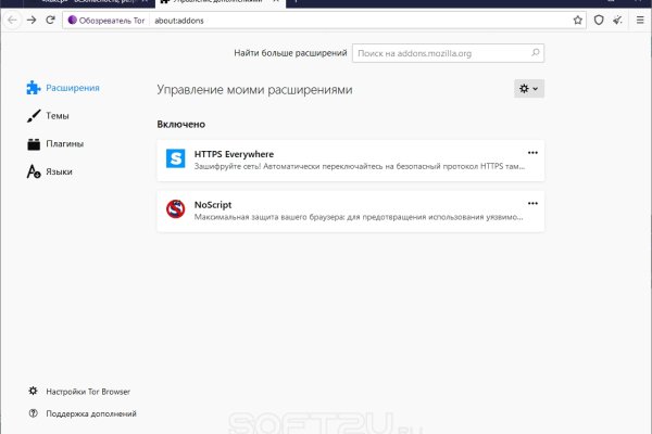 Вход в кракен