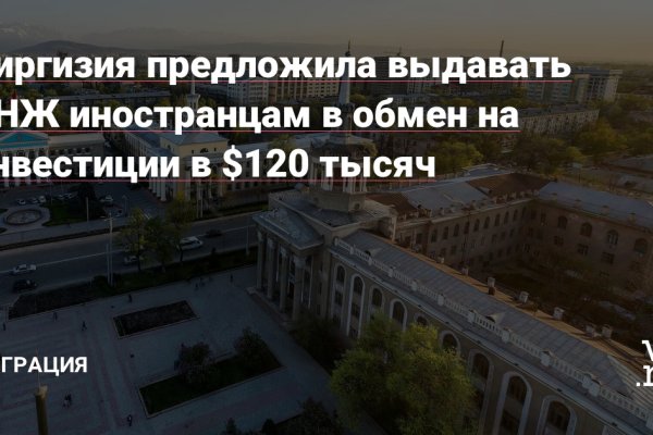 Кракен это современный даркнет маркет плейс