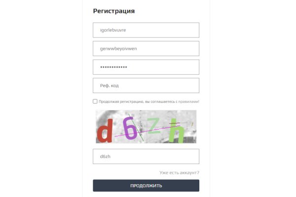 Дарк нет кракен