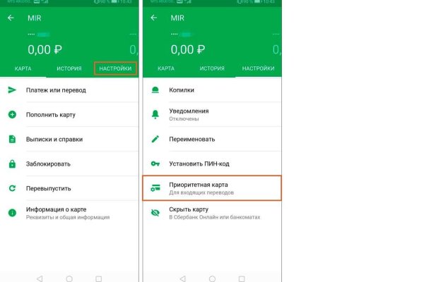 Кракен найдется все что это