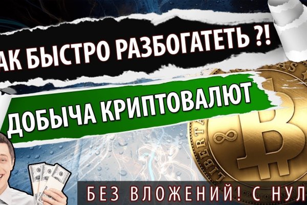 Найдется все kraken 2krn cc