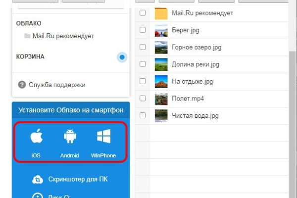 Как вернуть аккаунт на кракене