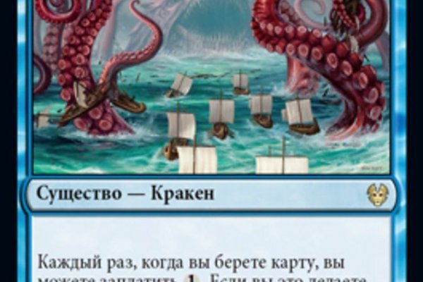 Кракен сайт регистрация