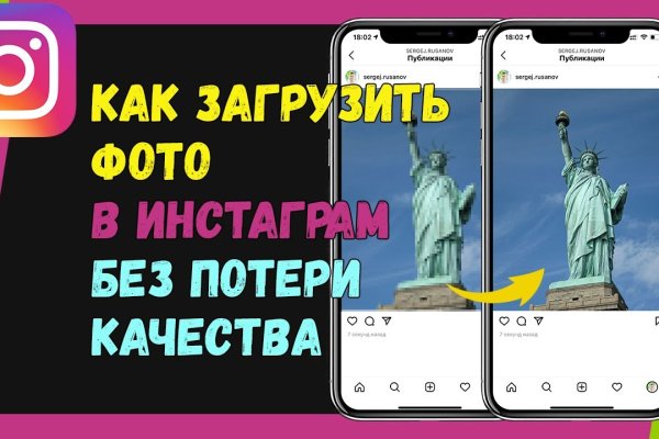 Что такое кракен площадка
