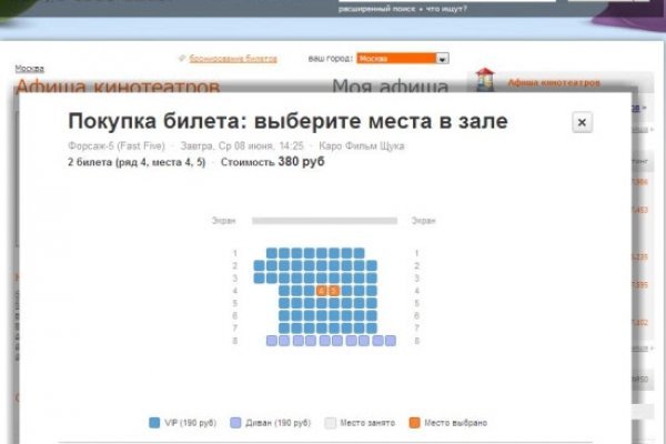 Знают ли власти про маркетплейс кракен