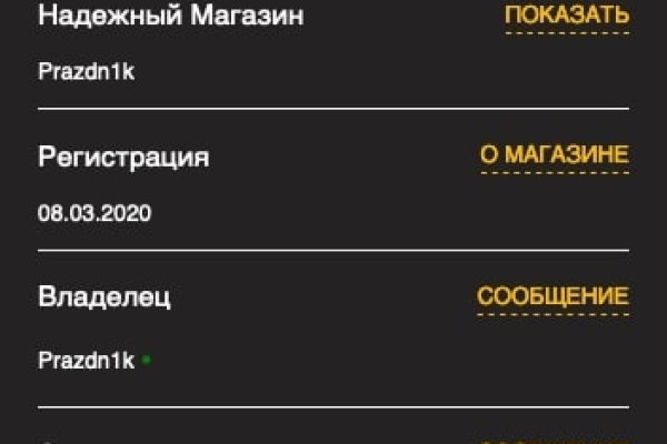 Где найти ссылку кракен