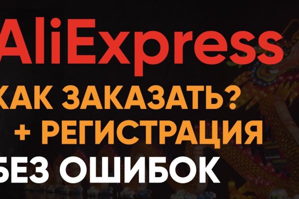Кракен зеркало рабочее kr2web in