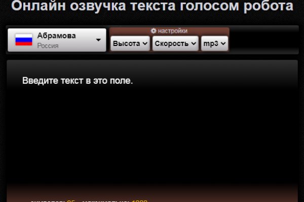 Кракен плейс