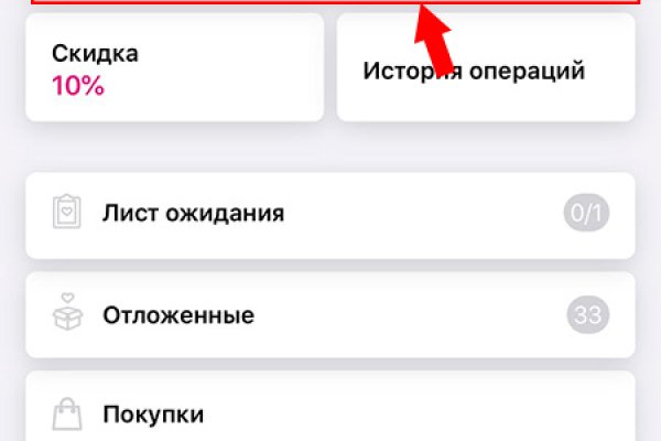 Не заходит на кракен