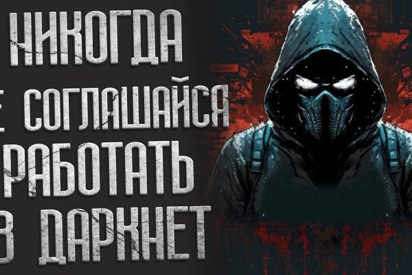 Kraken darkmarket