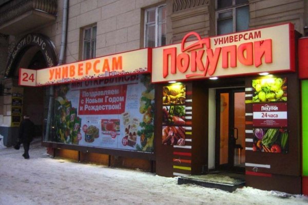 Ссылка на кракен в тор