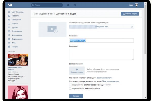 Как зайти на кракен
