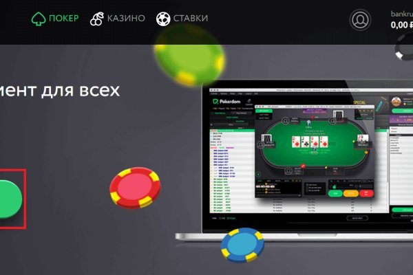 Кракен сайт 18at