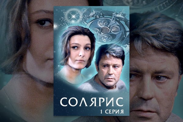 Кракен сайт регистрация