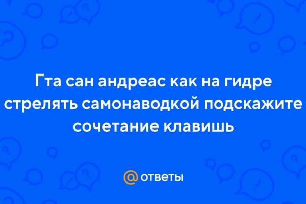 Kraken зеркало официальный