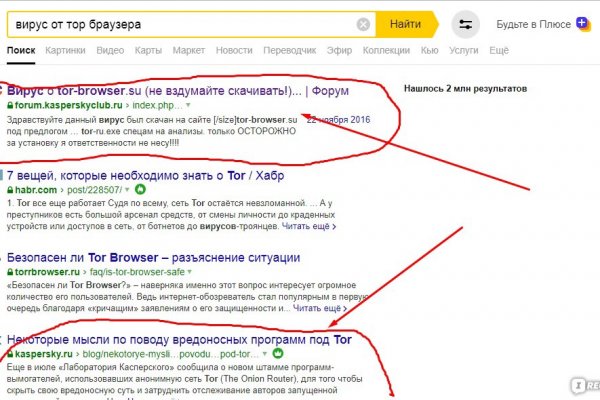 Актуальный сайт кракена