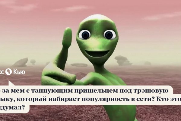Кракен онион тор