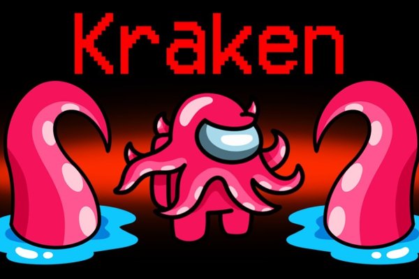 Кракен нет