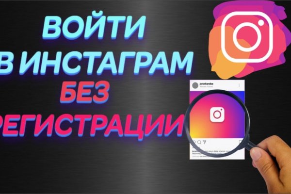 Как найти ссылку на кракен