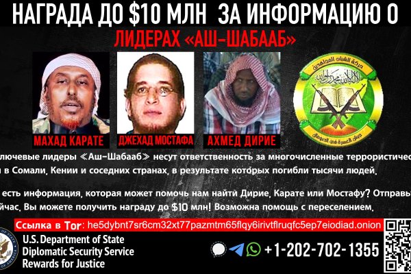 Kraken магазин ссылка