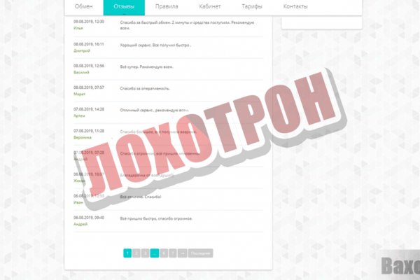 Кракен это даркнет маркетплейс